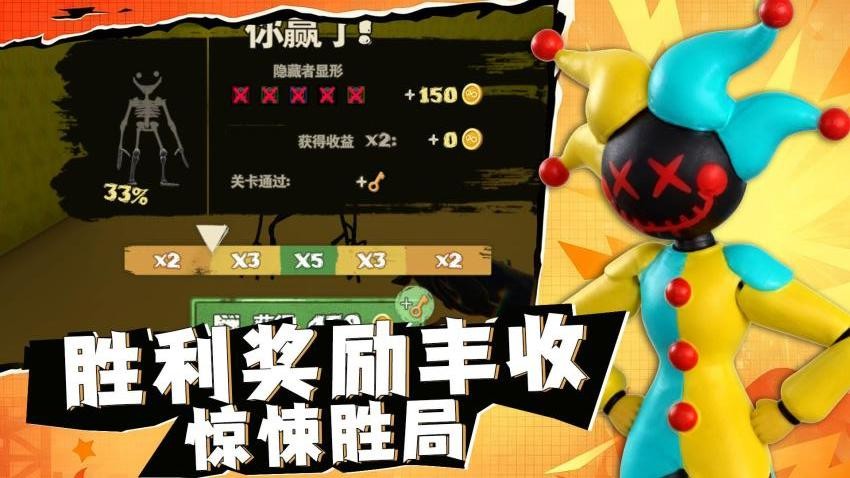 末日狂奔计划手游v1.0.1 4