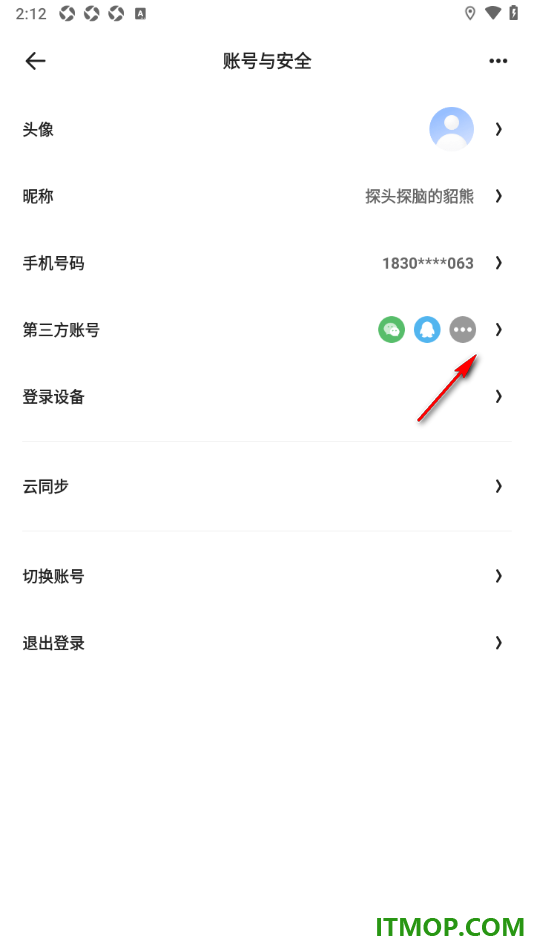 夸克手机版设置解除绑定的微信账号的方法