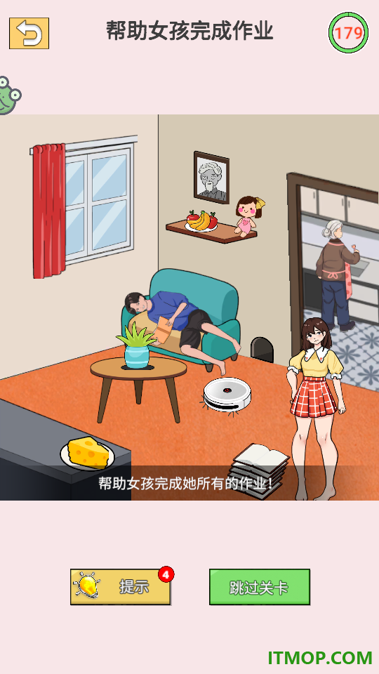 求你救救我手游