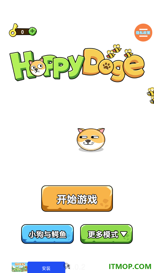 脑洞解密大作战手游