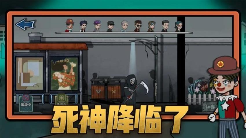 恐怖躲猫猫游戏v2.16.59 5