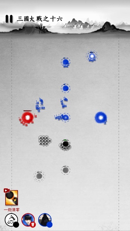 墨战游戏v1.0.58(5)