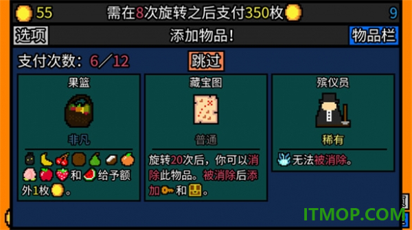 幸运房东手游