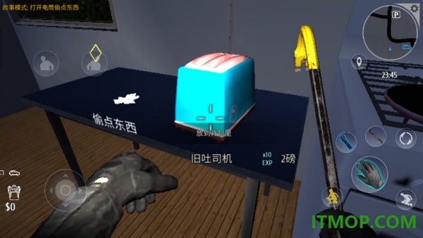 小偷模拟器抢劫游戏