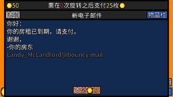 幸运房东手游v1.2.17(2)