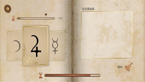 历史潜游游戏v1.0(1)