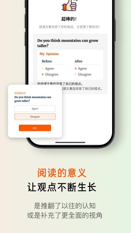 FitReadv1.3.3 2
