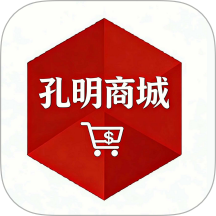 孔明积分商城最新版 v1.0.0