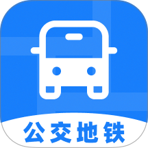 公交地铁全城通手机版 v1.1.2