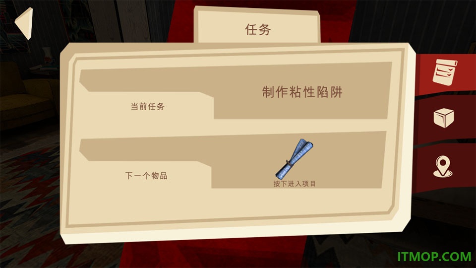 恐怖故事3女巫手机版
