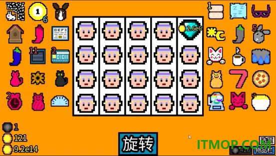 幸运房东手游