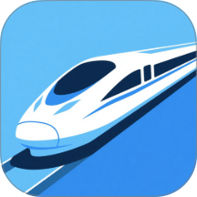 火车票高铁票价查手机版 v1.7.4.4