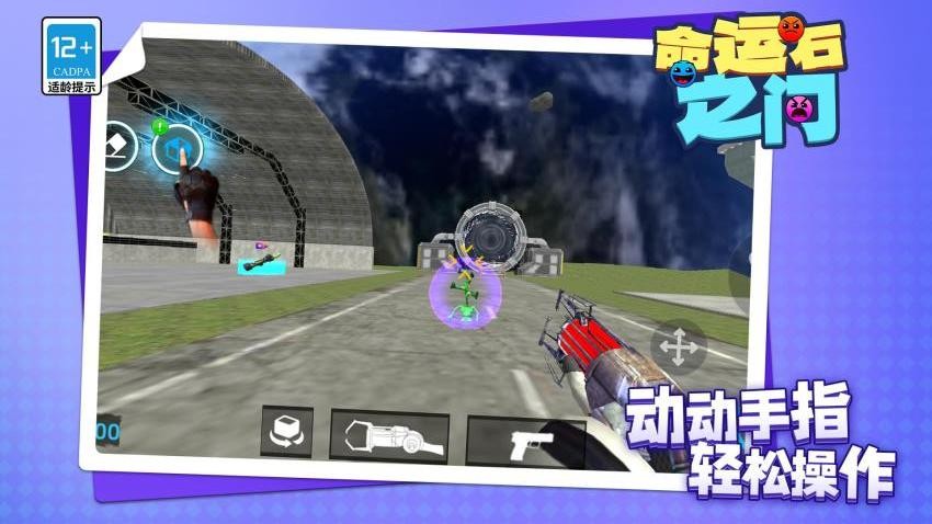 命运石之门游戏v1.1.7(4)