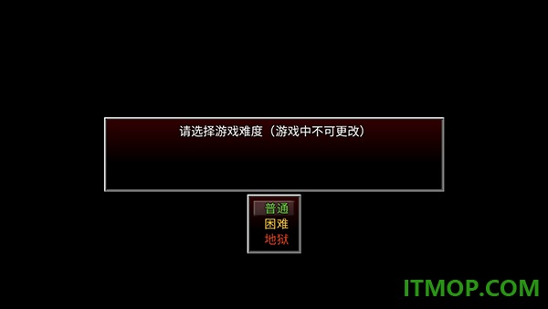 生存边缘游戏