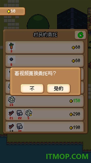 超级迷你农场游戏