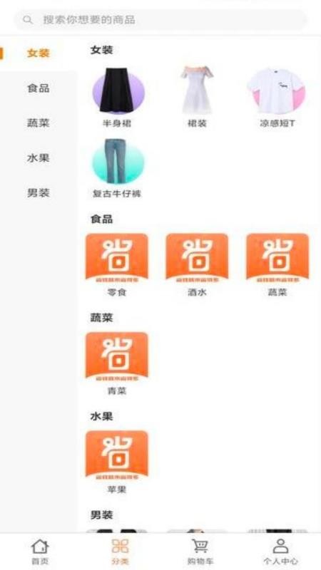 省得多最新版v1.0.6 3
