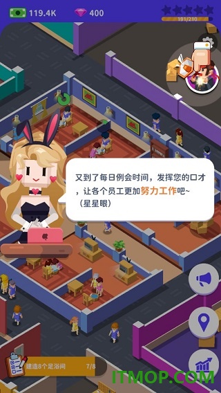 我要去洗脚vivo版
