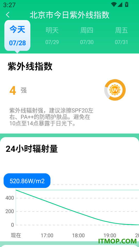 旅行天气官网版