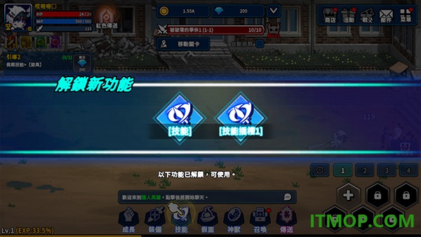 猎人英雄游戏