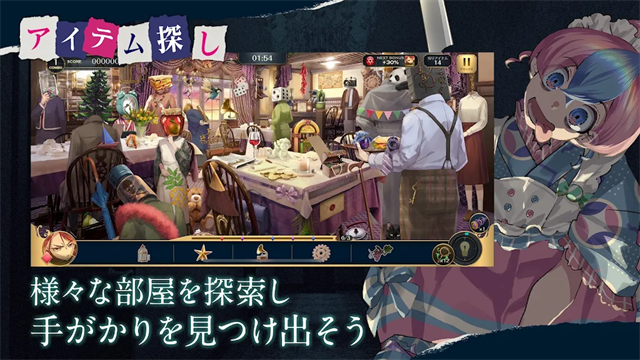 黄昏旅店蕾游戏v2.2.3 4