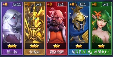 龙谷奇兵游戏