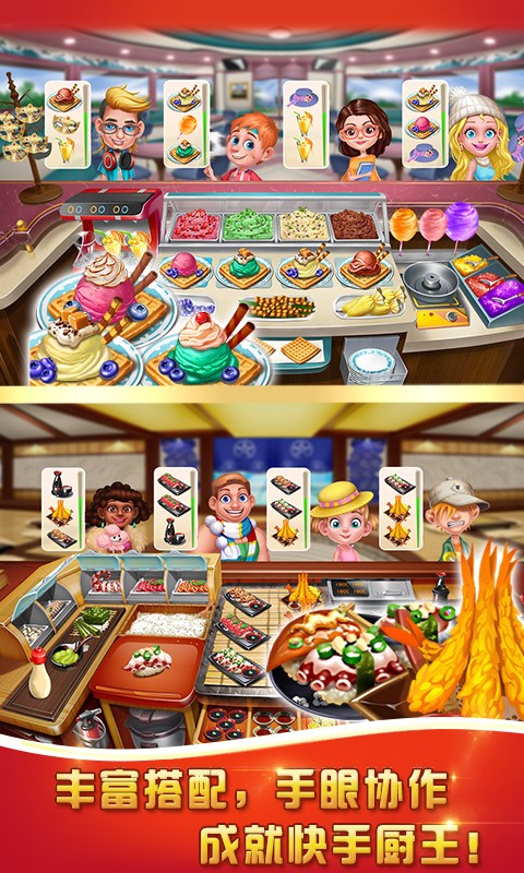 美食城大亨vivo版v1.0.21(1)