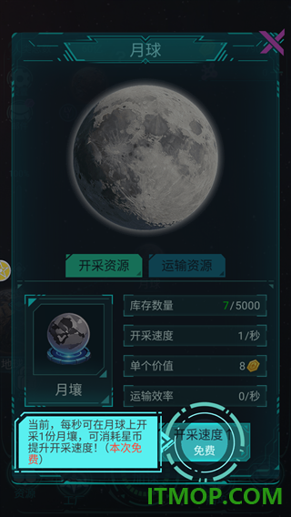 星际开荒模拟器游戏