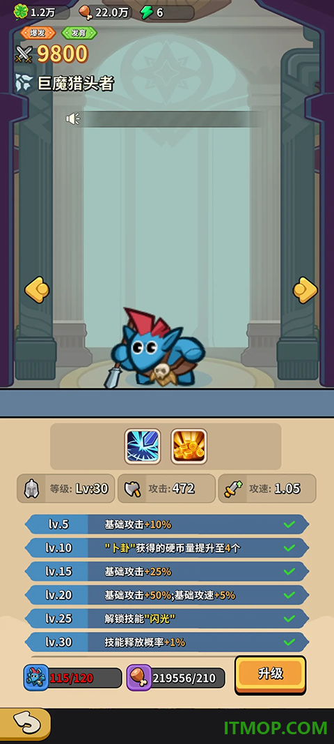 开心宝贝塔防游戏