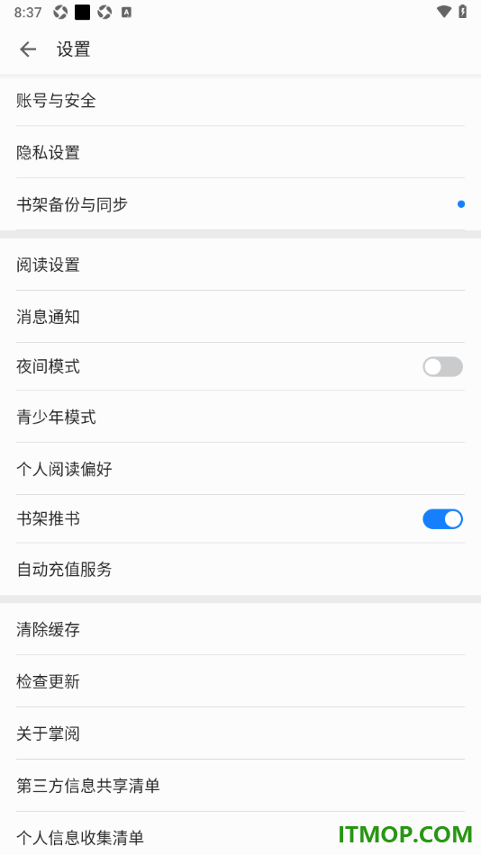 掌阅手机版设置个人阅读偏好的方法