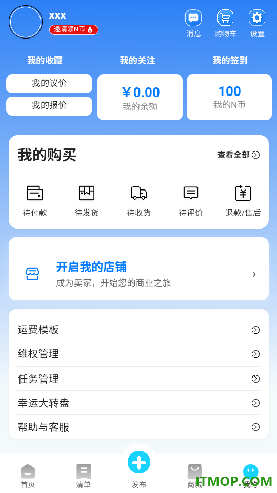 NB球星卡官方版