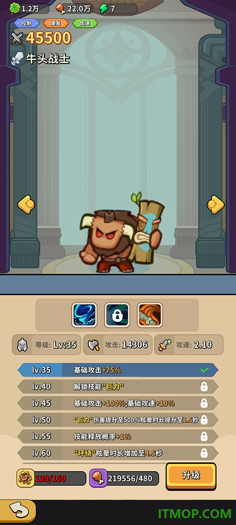开心宝贝塔防游戏