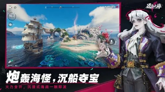 云遗忘之海v0.9.0 4