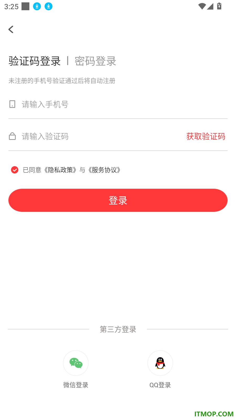 宝兴融媒官方版