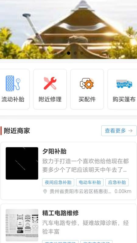 拼货邦司机端免费版v1.1.2 2