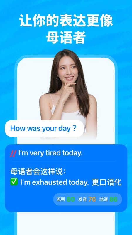 Midoo学英语官网版v1.5.10 2