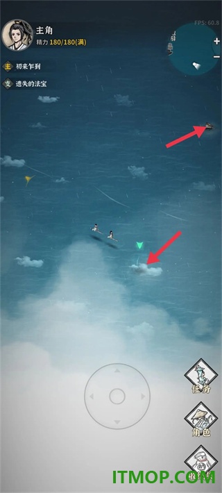碧海苍云录游戏