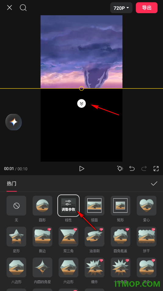 剪映手机版设置给视频添加线性蒙版效果的方法