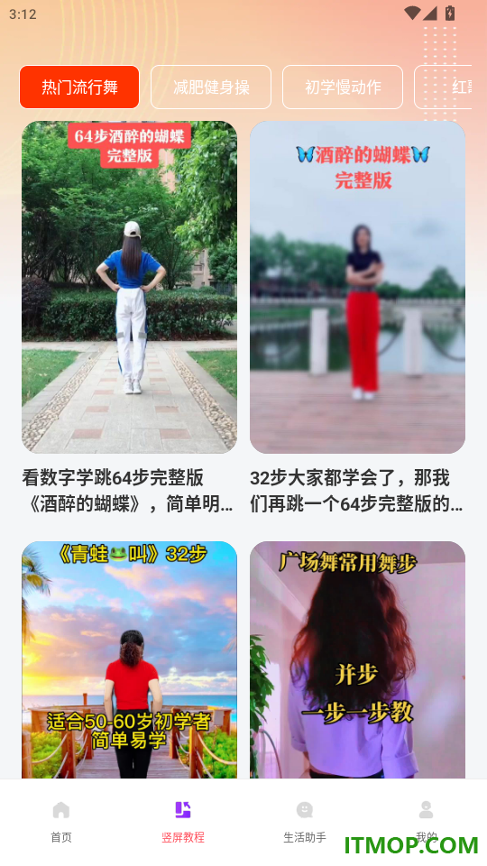 免费太极教学免费版