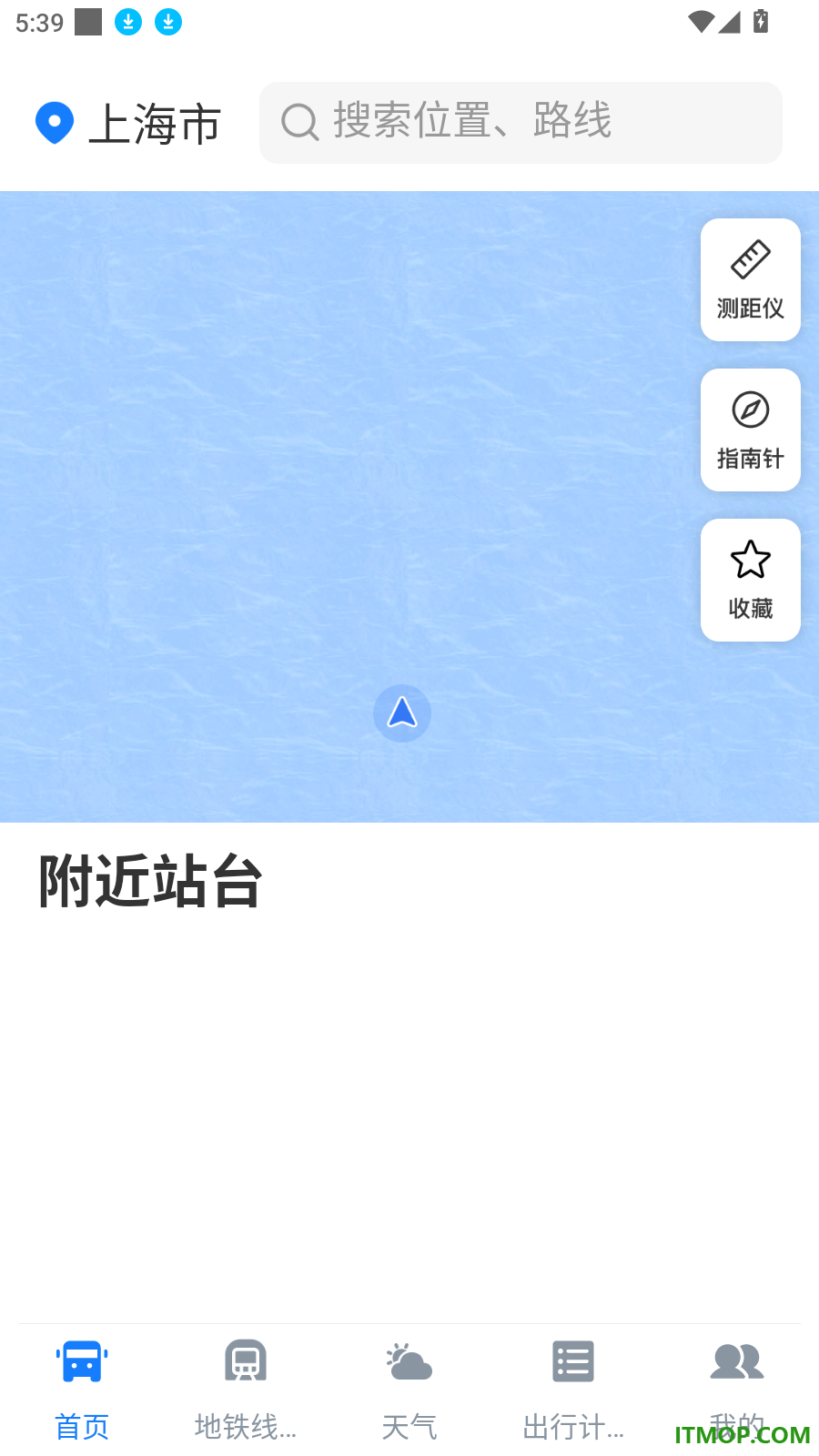 公交地铁全城通手机版