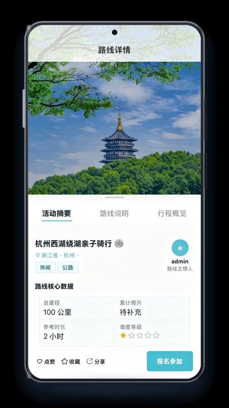 寻风集手机版v1.2.2 3