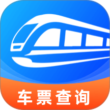 铁路高铁查票订票手机版 v1.0.4
