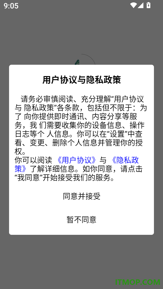 藏禾源甄选手机版