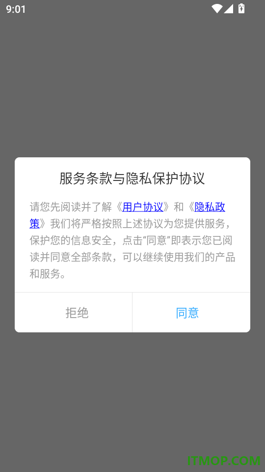 人间知意手机版