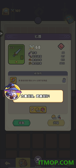背包传奇移植版