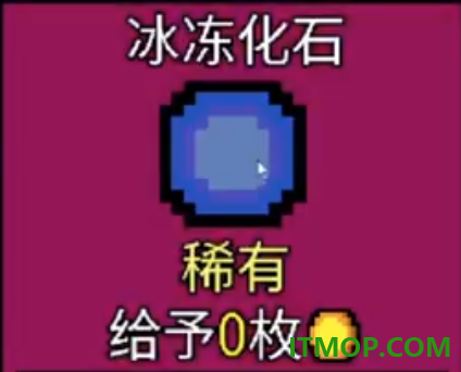 幸运房东移植版