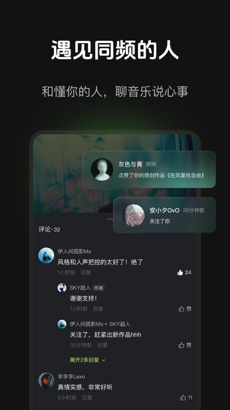 音述AI免费版v1.2.1(2)