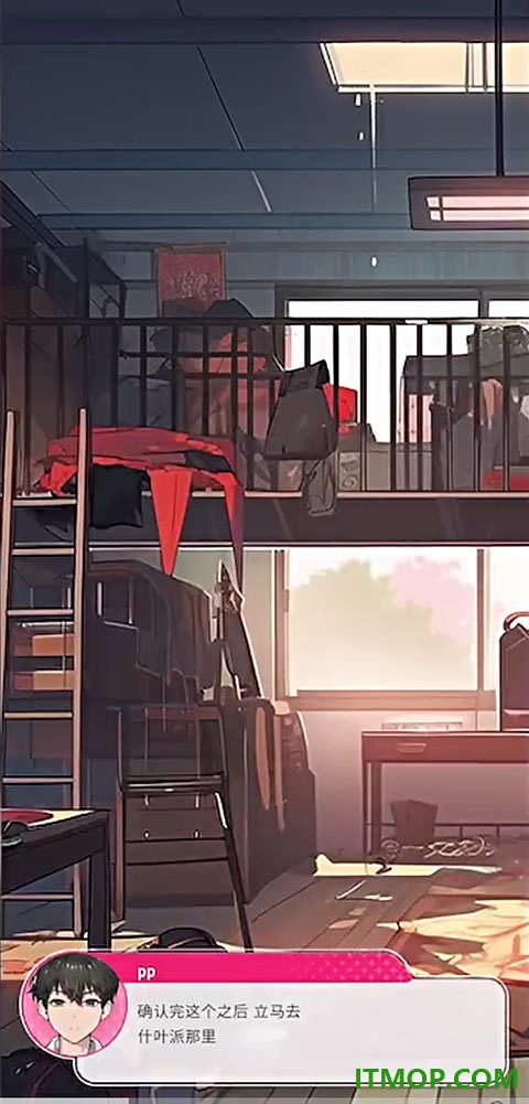 爱情偶像制作人游戏