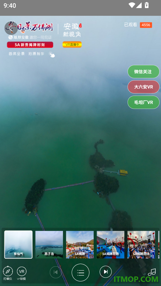 世界街景3D地图导航最新版
