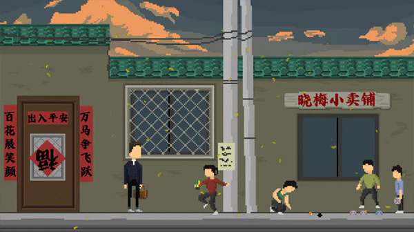 羁绊游戏v1.1.2(3)