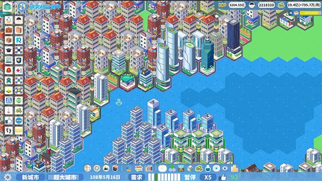 天际都市物语游戏v1.2.5(3)